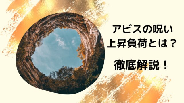 メイドインアビスのナナチの正体は人間の男の子 悲しき過去も徹底解説 Ani Fun メイドインアビスのナナチの正体は人間の男の子 悲しき過去も徹底解説 Ani Fun